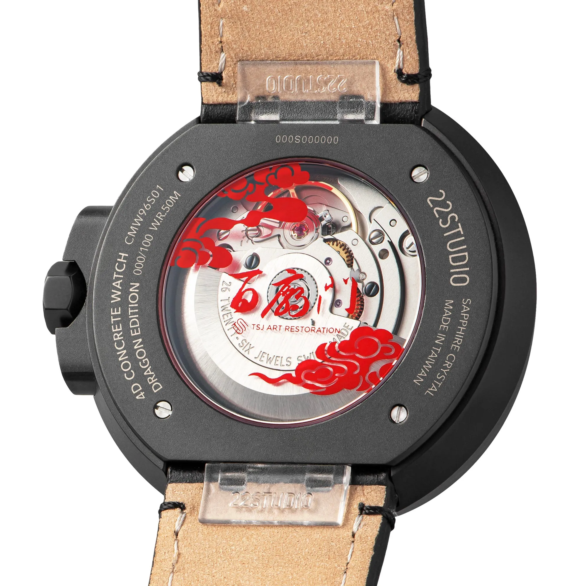 4D Concrete Watch Automatic 45mm Dragon Edition_Shadow